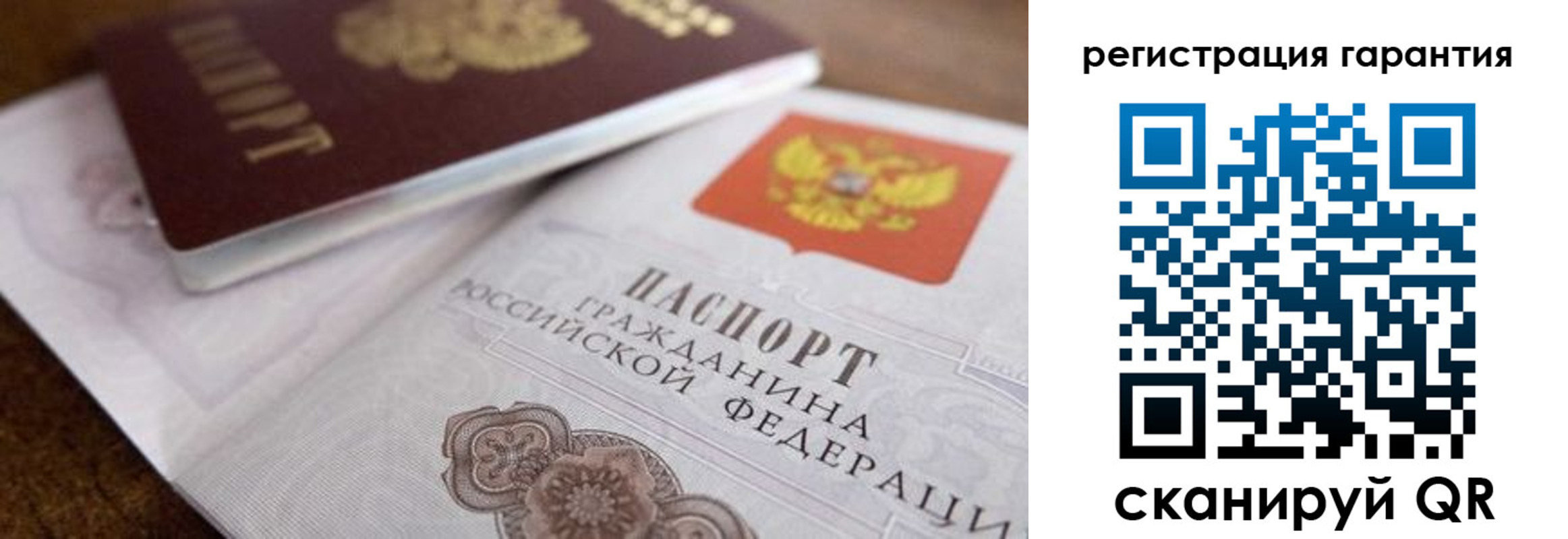 прописка штамп в Пикалёво